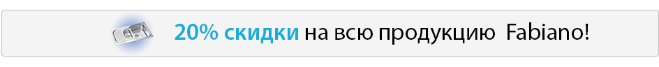 Длинный баннер